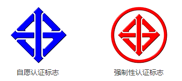 泰國(guó)TISI