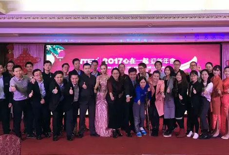 北測集團“2017，心在一起”年會盛典