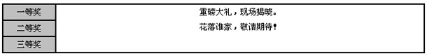 北測檢測2015電池最新國際認證法規動態研討會