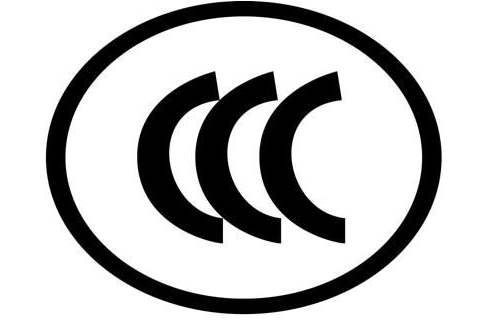 CCC認證的開放，檢測認證機構應該如何應對？