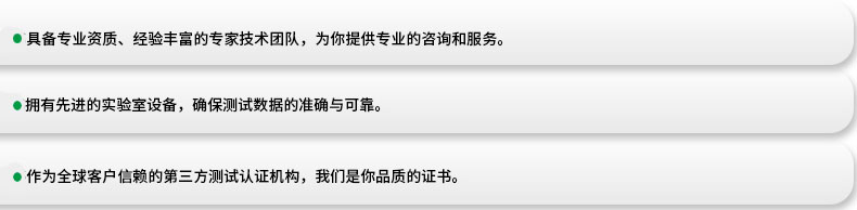 北測優勢