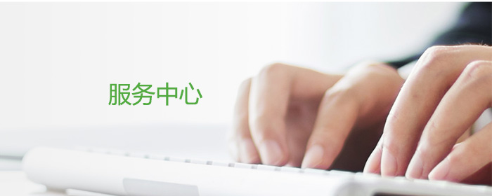 NTEK北測檢測集團(tuán)官網(wǎng)