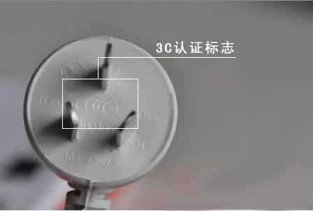 3C認(rèn)證構(gòu)筑電商平臺(tái)假冒產(chǎn)品“防火墻”