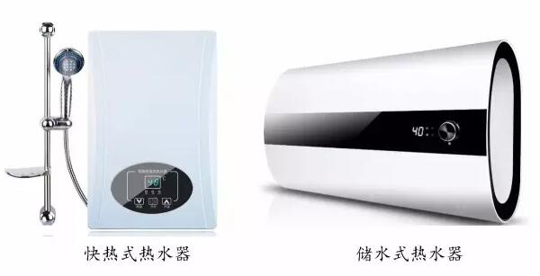 電熱水器CCC認(rèn)證