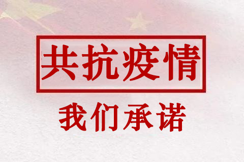 醫用體溫計免費測試，北測集團在行動