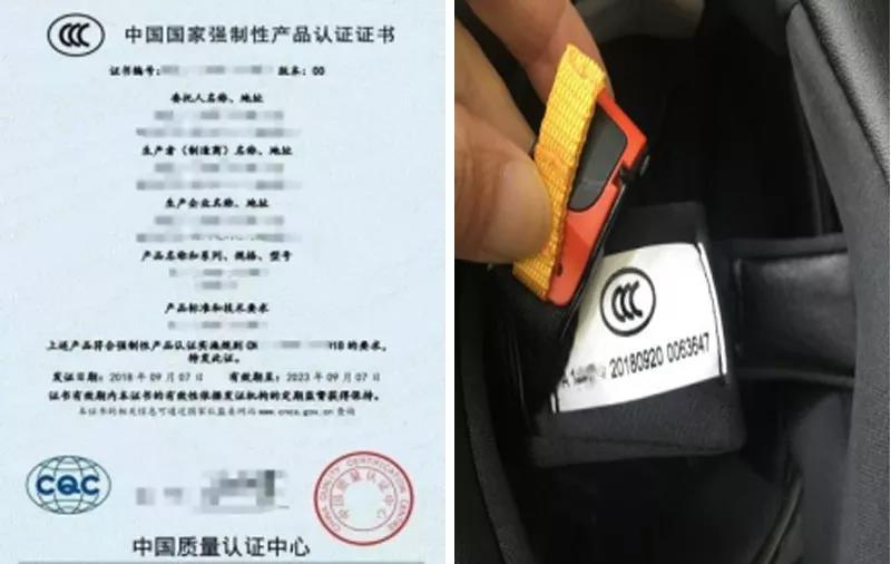 頭盔3C認證