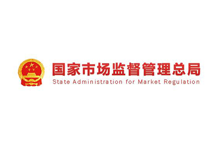 市場(chǎng)監(jiān)管總局批準(zhǔn)發(fā)布236項(xiàng)重要國(guó)家標(biāo)準(zhǔn)