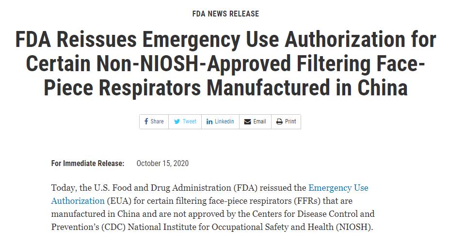 美國對部分非NIOSH認證中國產口罩重新頒發緊急使用授權