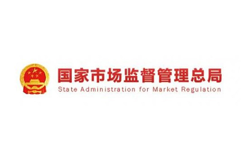 紡織品、鞋類、嬰兒奶瓶奶嘴等標準發布