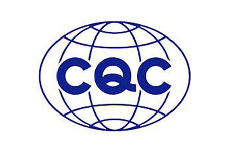 CQC發(fā)布開(kāi)通家用和類似用途電動(dòng)洗衣機(jī)安全與電磁兼容認(rèn)證（008073類別）的通知