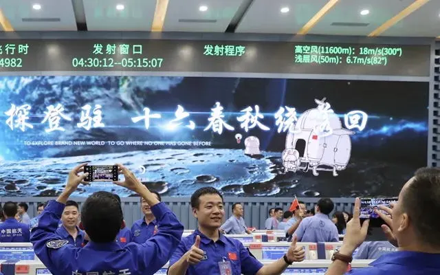 嫦娥五號(hào)登月成功