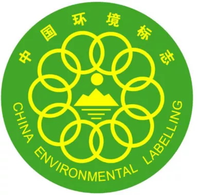 十環認證標志