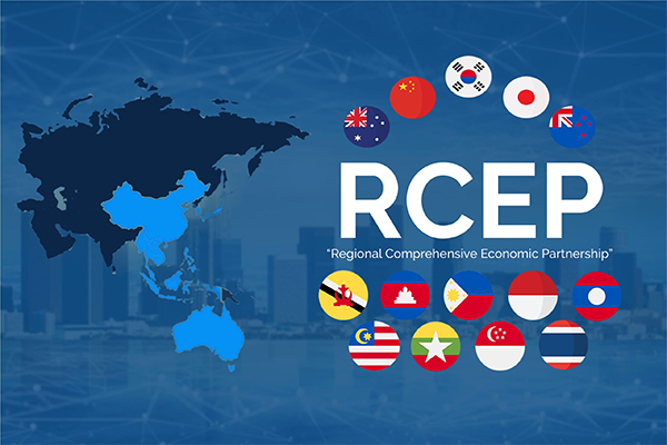 《區域全面經濟伙伴關系協定》（RECP）