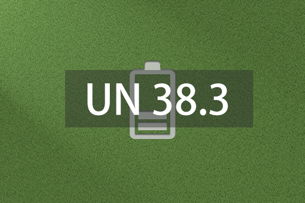 辦理UN38.3認證需要什么材料？流程是什么樣的？